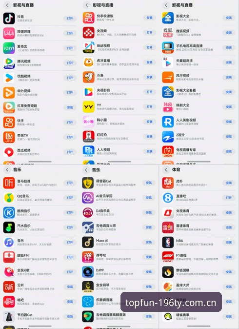 为什么196娱乐平台成为众多用户的首选娱乐下载选择？
