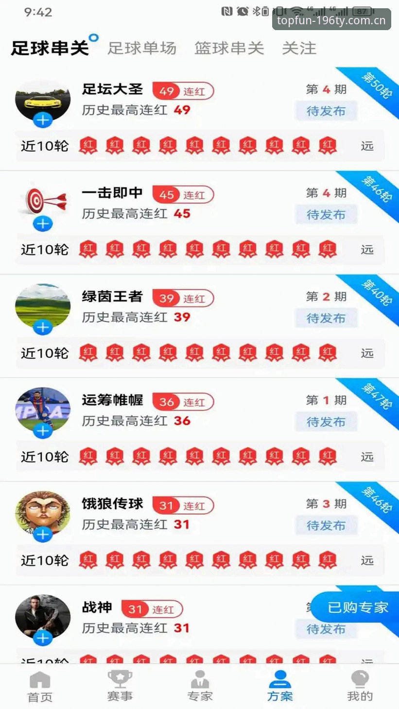 196娱乐平台TY登录入口手机版最新动态：v1.3.2版本安全评测与操作指南
