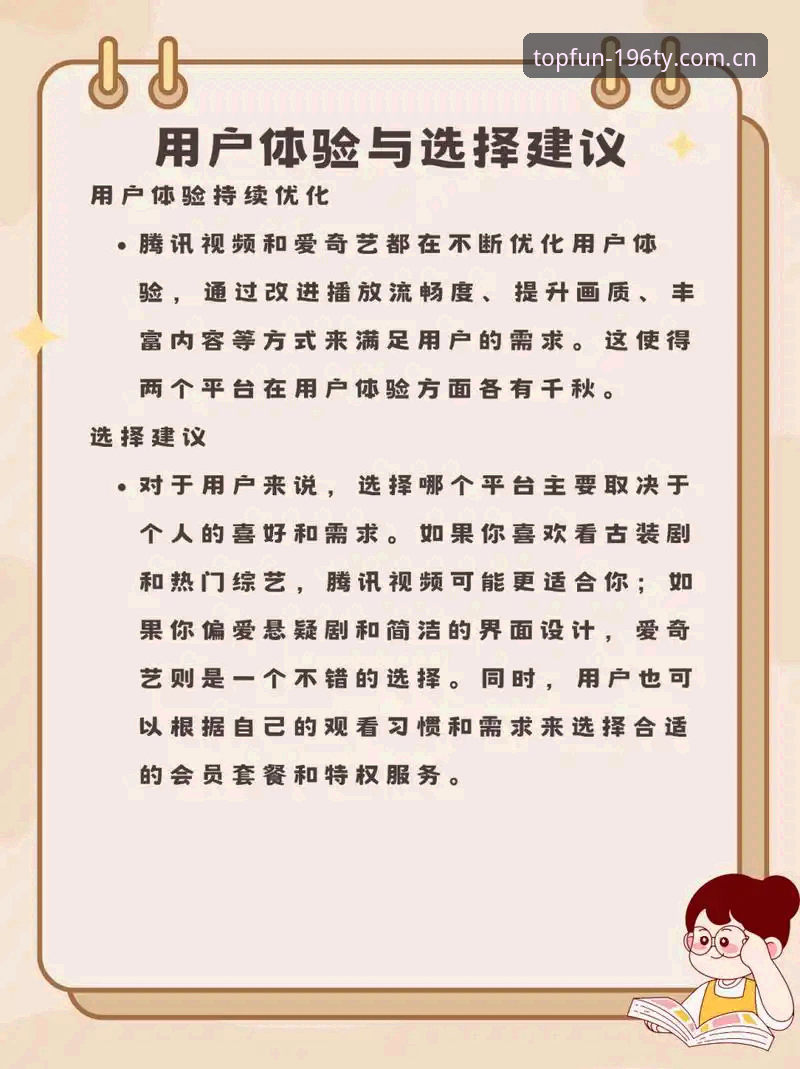 196娱乐平台深度评测：娱乐快速注册与用户体验全面分析